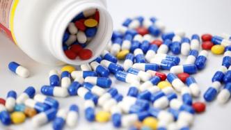 第五批药品集采5月10日起开始信息申报，涉202个品规