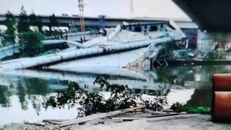 杭绍台高速绍兴城区段在建桥梁发生局部垮塌，无人员伤亡