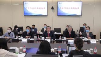 中化集团与中国化工联合重组推动化工行业高质量发展