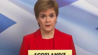 苏格兰首席大臣斯特金再次强调将举行第二次独立公投
