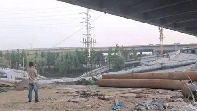 杭绍台高速城区段在建桥梁局部垮塌，无人员伤亡
