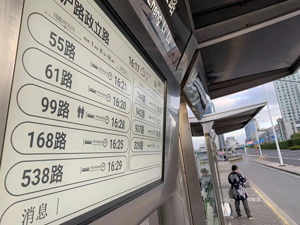 众智成城上海已有23条公交线试点预报车厢舒适度