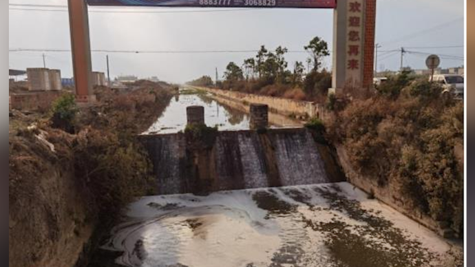 每天4.5万吨污水直排“母亲河”，保山7名省管干部被问责