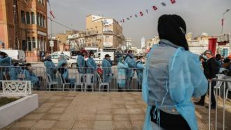 为防疫情蔓延，突尼斯9日起实施为期一周的全面封禁