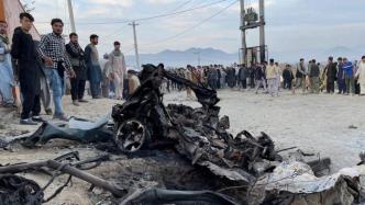 阿富汗爆炸：至少55死150伤，谁针对无辜学生发动袭击？