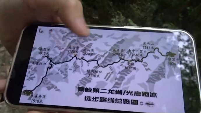 上海驴友穿越秦岭失联已超一周:徒步路线公开