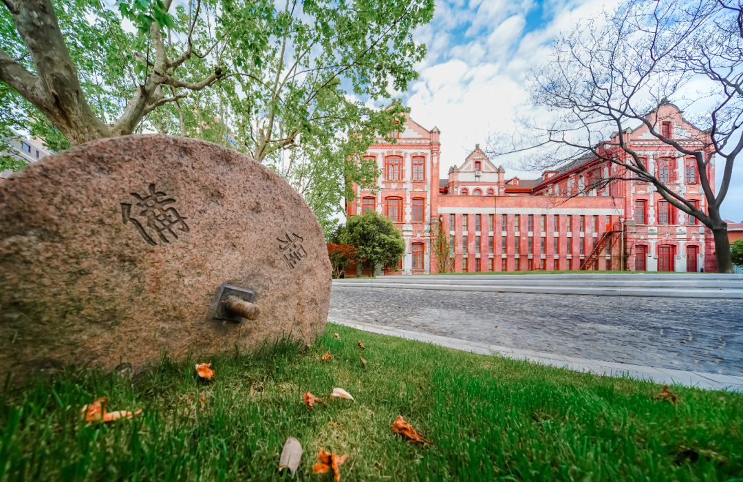 上海交通大学卢湾校区图片