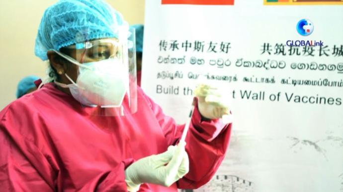 中国疫苗“入世”消息传来，斯里兰卡启动国药疫苗接种计划
