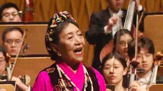 84岁高龄的才旦卓玛在上海之春再唱《唱支山歌给党听》