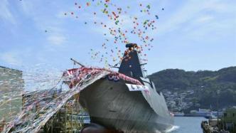 日本欲向印尼军售隐身护卫舰：或以共同生产为名绕开武器出口限制