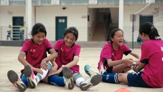 一群山区女孩的足球梦：下一代中国女足会是我们吗？