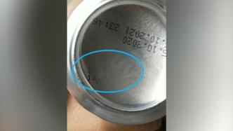 消費者質(zhì)疑進口啤酒篡改日期繼續(xù)賣，沃爾瑪多店接投訴正調(diào)查