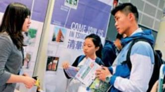 香港“内地大学升学资助计划”受惠人数已超8800人