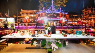 多色小籠、夫人套點(diǎn)……豫園餐飲老字號(hào)亮相中國(guó)品牌日