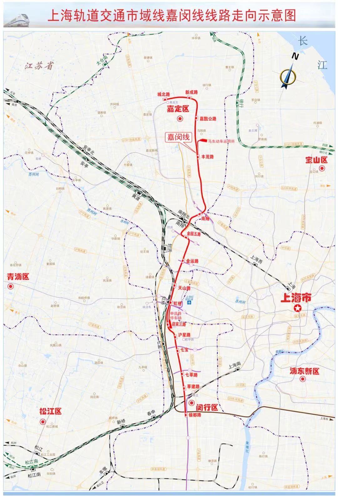 嘉闵线北延伸线路图图片