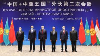 从“中国+中亚五国”外长会晤看中国外交三个关键词