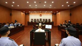 杭州杀妻案一审结束：被告人许国利认罪悔罪，将择期宣判