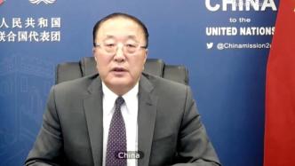中国常驻联合国代表发声：呼吁推动也门和平进程