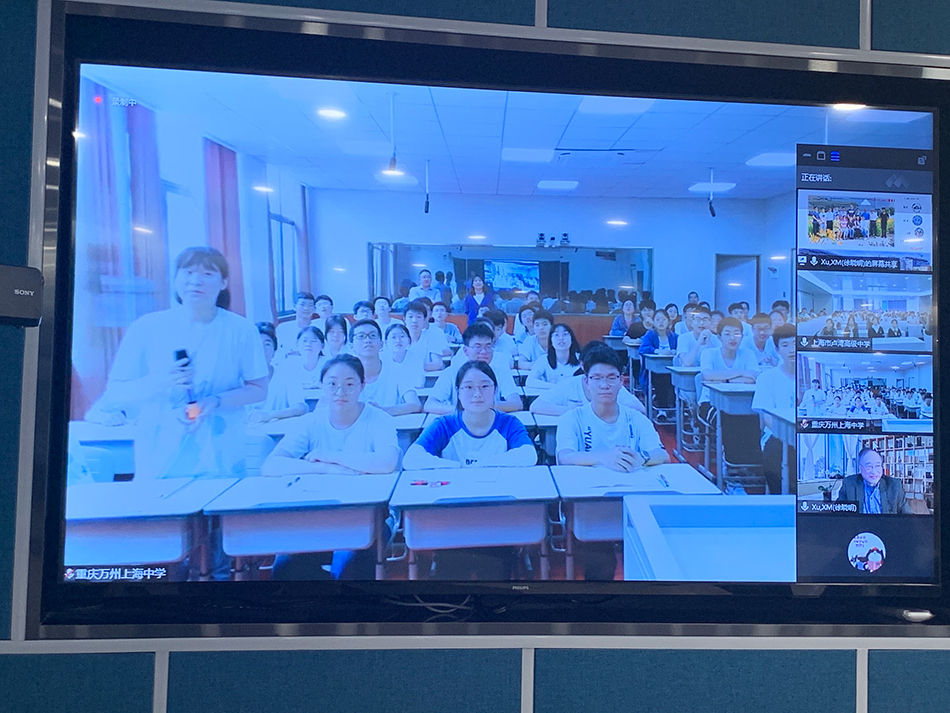 两国三城四课堂5G相连的创新课堂，美国的顶尖科学家与中国的中小学生同屏沟通。