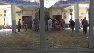 阿富汗首都一清真寺遭袭，已致12人死亡