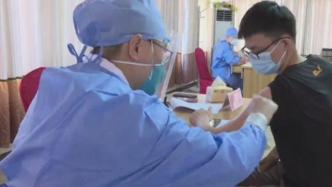 “春苗行动”在莫桑比克启动，300人接种中国新冠疫苗