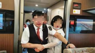 武汉铁路局回应女子殴打列车长：移交警方处理，列车长正就医