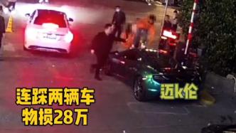 上海一醉酒女子爬豪车“蹦迪”致车损28万还对民警叫嚣，刑拘