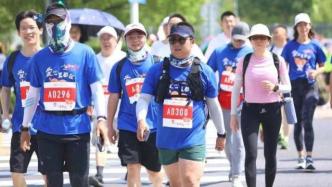 徒步筹款做公益，上海近千人挑战12小时暴走50公里