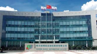 博實(shí)股份：未與任何機(jī)構(gòu)或個(gè)人就任何形式的市值管理進(jìn)行合作