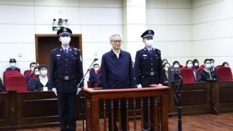 受贿4635万，吉林省人民检察院原检察长杨克勤一审获刑13年