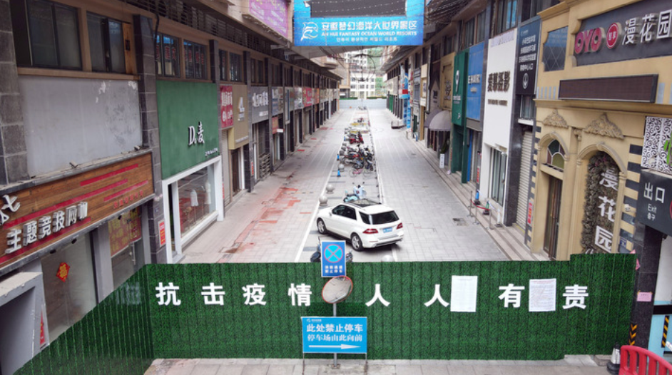 5月16日,六安市部分街区。新华社记者 周牧 摄