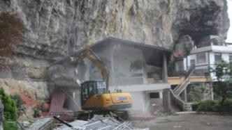 贵州首例涉喀斯特溶洞地质资源公益诉讼案被强制执行