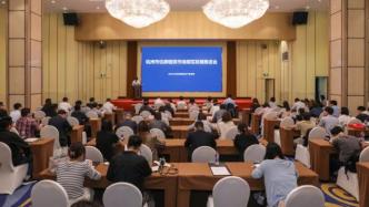 杭州公布首批住房租赁企业“白名单”，资金监管账户已开设