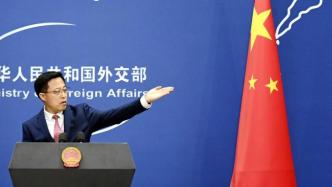 澳工商界呼吁緩和中澳關系，外交部：望澳方傾聽理性聲音