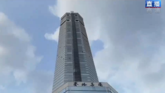 深圳赛格大楼发生晃动，初步判断系大楼自身结构造成