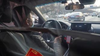 網約車平臺“抽成”過高？監管該如何是好
