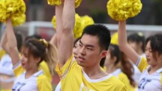 上海理工大学运动会表演啦啦操，唯一男生不在C位也抢眼