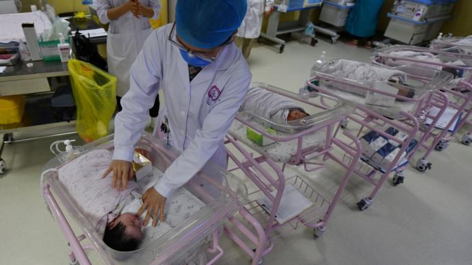 人口志｜中国的低生育率问题及对策