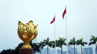 新华时评：完善宣誓效忠制度有力夯实香港公职人员责任担当