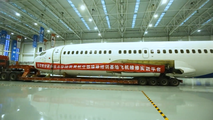 耗资800万元，陕西一高校购买退役波音737为学生教学