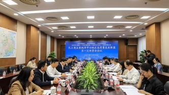 长三角主要城市中心城区高质量发展联盟成立，上海黄浦在列