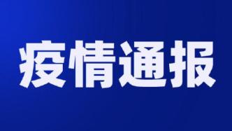 廣州荔灣發現1例疑似新冠陽性人員