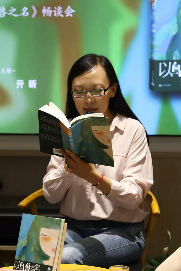 孙频以鸟兽之名寻找并写作那些古老蛮荒寂静的地方