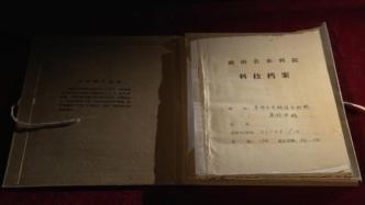 袁隆平的第一篇手稿，55年前已解锁“东方魔稻”密码
