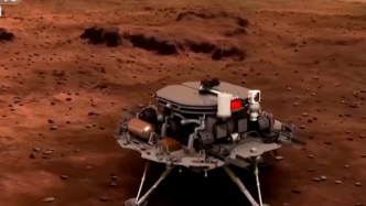 记录丨“祝融”来到火星的170小时