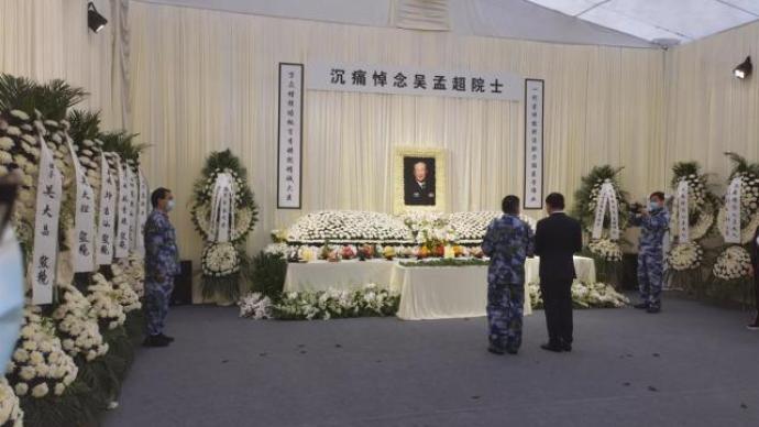 年輕醫師追憶吳孟超院士工作場景：嚴肅認真，手術速度非?？?/></span></div><div><h2 class=