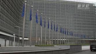 欧盟7月1日开始推行“新冠通行证”，方便成员国公民流动