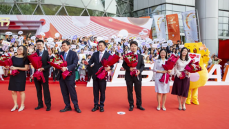 走在上海科技节百米红毯的，是29位最闪耀的“科技之星”！