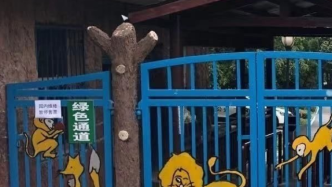 蚌埠一动物园饲养员遭老虎袭击身亡，颈头背部均有明显咬伤