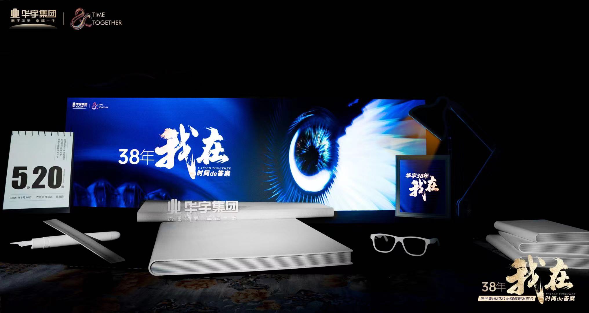 华宇集团:企业战略布局源自洞察客户需求_资讯_澎湃新闻-The Paper